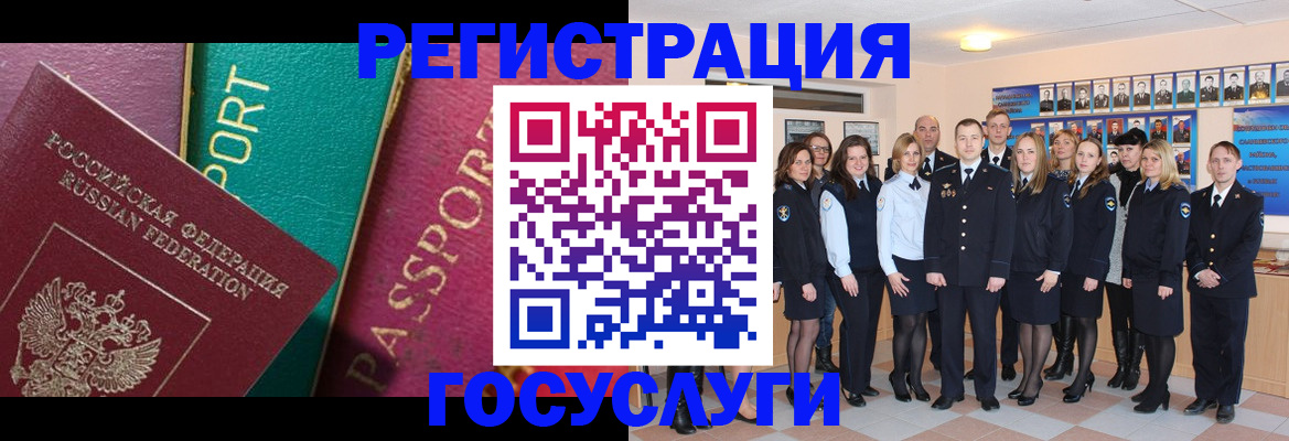 временная регистрация надежно в Канске